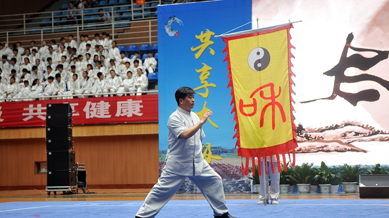 武式、孙式、和式太极拳代表性传承人翟世宗、孙永田、和有禄同台精彩表演