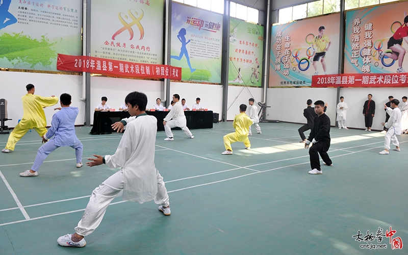 2018年温县第一期武术段位制（初段位）考试今日举行