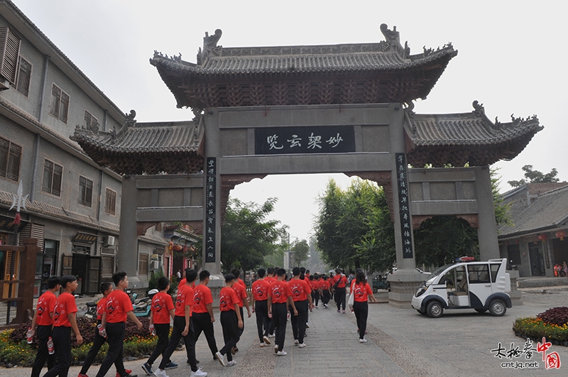 走进太极拳发源地陈家沟，感受太极拳魅力——辛强太极拳学校感悟太极文化之旅