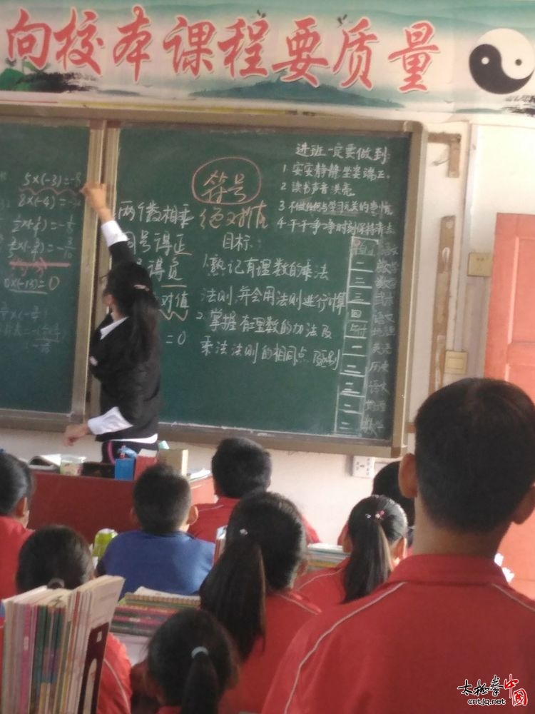 大春文武学校中学部“激情”的一天