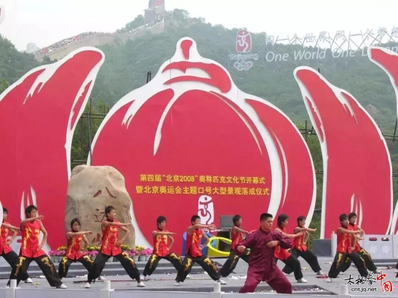 陈志强太极会馆 （临沂分馆） 简介