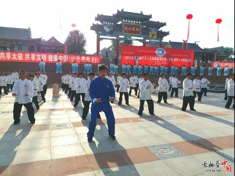 陈志强太极会馆 （临沂分馆） 简介