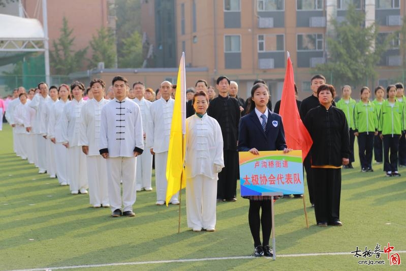 2018年卢沟桥首届全民运动会隆重开幕