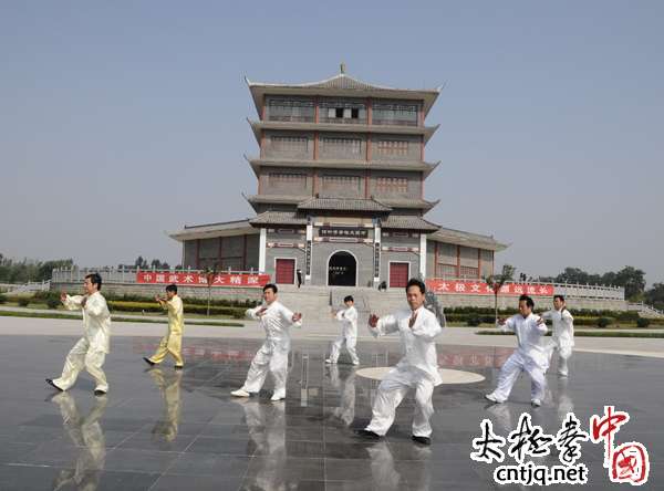 中牟太极拳友寻根陈家沟