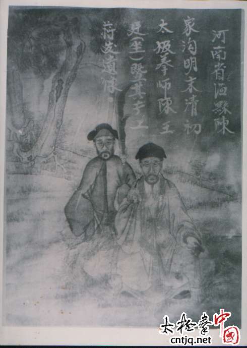 Chen Wang-Ting and Jiang Fa