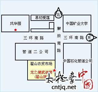 龙之健武道馆（翟山店）课程设置