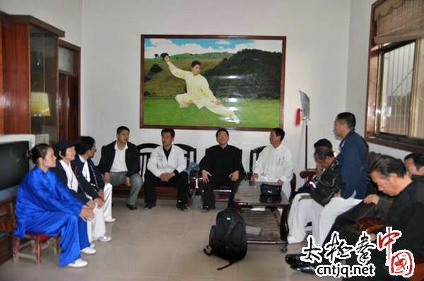 Chenjiagou Taijiquan Research Association