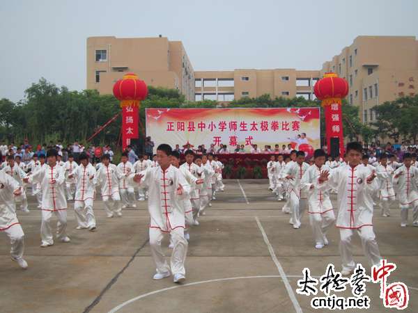 大春文武学校在县中小学太极拳比赛中获得佳绩