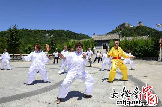 中外武术爱好者北京丫髻山下研习太极拳