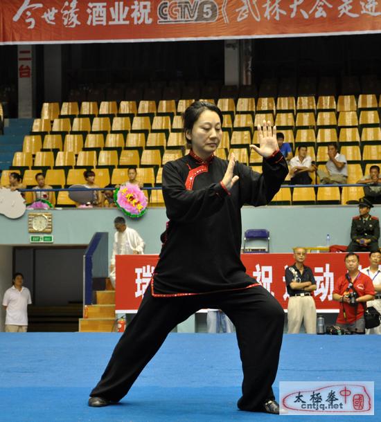 洪丽表演武氏太极拳