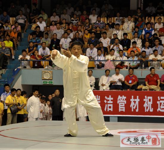 周展方吴氏太极拳